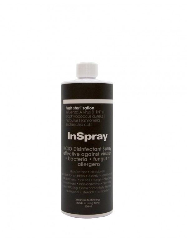 InSpray General 套裝